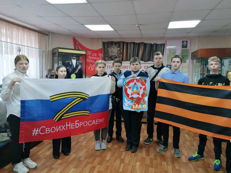 Символы Победы.