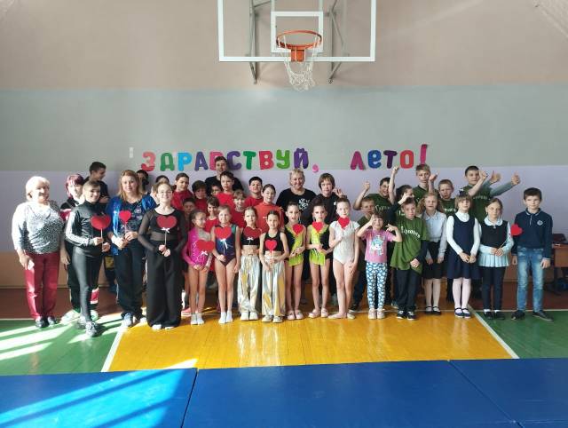 Здравствуй, лето!.